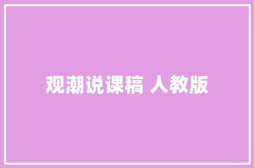 如何在阳台种西红柿_室内阳台番茄怎么种植的视频 如何在阳台种西红柿_室内阳台番茄怎么种植的视频 番茄种植技巧