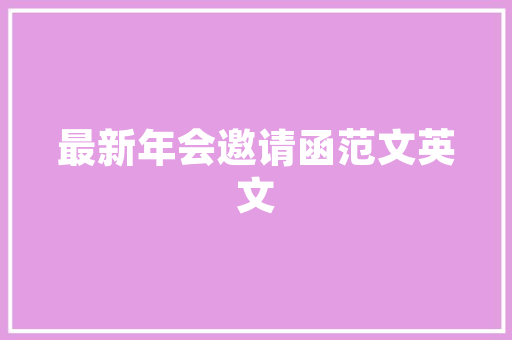 甜百万樱桃番茄种植方法_小番茄怎么种植才会甜呢 甜百万樱桃番茄种植方法_小番茄怎么种植才会甜呢 番茄种植技巧