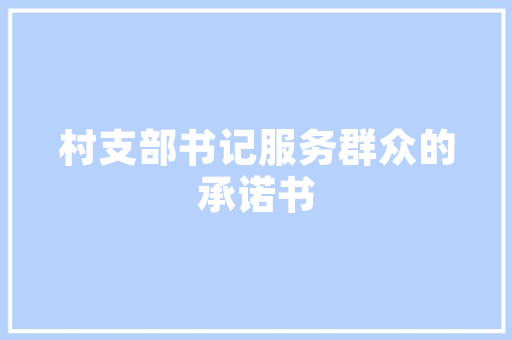 番茄视频是干什么的_甜番茄怎么种植的视频教程 番茄视频是干什么的_甜番茄怎么种植的视频教程 植物种类