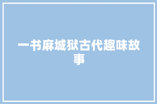 怎么种西红柿简单方法_种植罐头小番茄怎么种植 怎么种西红柿简单方法_种植罐头小番茄怎么种植 植物种类