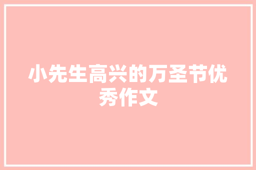 番茄酵素的做法_酵素番茄水培怎么种植视频 番茄酵素的做法_酵素番茄水培怎么种植视频 土壤施肥