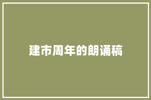 网站开发简历设计,打造求职路上的亮点之作