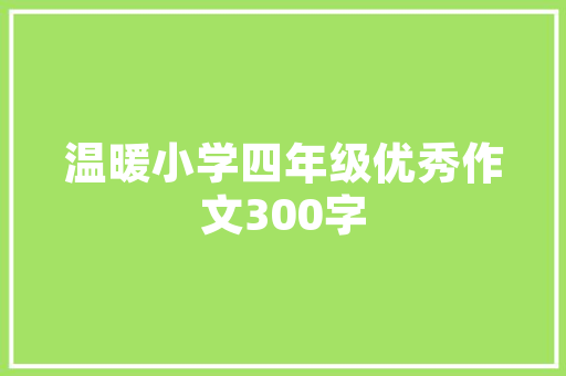 有小西红柿之称的圣女果，要想高产，到底该如何栽培_白色番茄怎么种植的视频