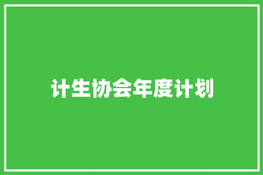 怎么让阳台种的番茄长的个头大_阳台番茄种植神器怎么用视频