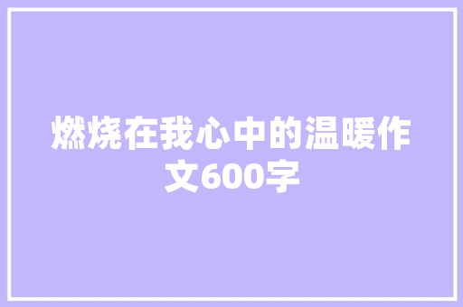 山东艺术插花,传承与创新的花艺之旅 农业常识