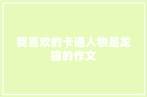 传承与创新,殡葬花篮插花艺术之美