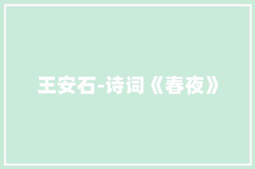 唐朝插花艺术的瑰宝,花卉与文化的完美融合