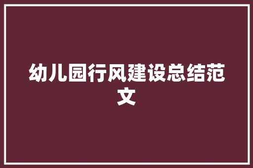 插花艺术,创造性与美的完美融合 种植技巧