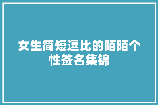 JSP滚动条,网页设计与用户体验的完美融合 土壤施肥