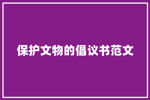 设施园艺无土栽培,绿色农业的未来之路