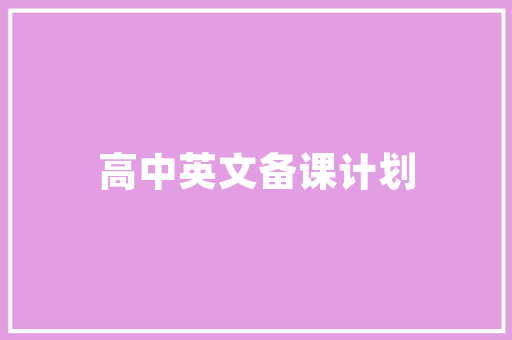 西红柿籽怎么种「用番茄籽怎么种植视频」 西红柿籽怎么种「用番茄籽怎么种植视频」 番茄种植技巧