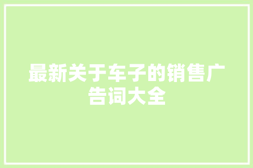 红苋菜怎么种植比较嫩「条纹小番茄种子怎么种植的」