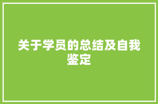 有什么菜在宿舍就可以煮「番茄怎么在宿舍种植的」 有什么菜在宿舍就可以煮「番茄怎么在宿舍种植的」 番茄种植技巧