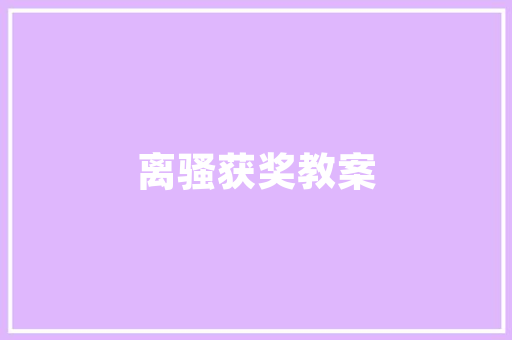 西红柿籽最简单种植方法「番茄仔怎么种植图片大全」 西红柿籽最简单种植方法「番茄仔怎么种植图片大全」 番茄种植技巧