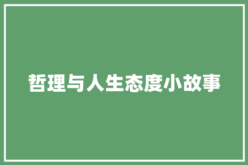 番茄种子怎么种番茄种植方法「番茄种子多了怎么种植视频」 番茄种子怎么种番茄种植方法「番茄种子多了怎么种植视频」 番茄种植技巧