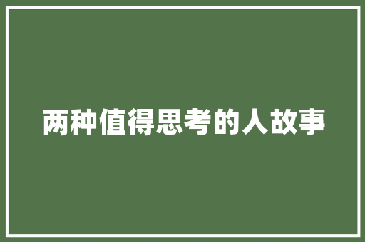 西红柿苗的种植方法「番茄苗到货怎么种植好呢视频」 土壤施肥 西红柿苗的种植方法「番茄苗到货怎么种植好呢视频」 西红柿苗的种植方法「番茄苗到货怎么种植好呢视频」 土壤施肥
