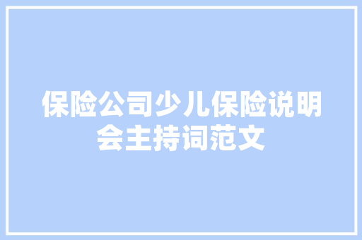 介绍防举报代码,技术与步骤的双重保障