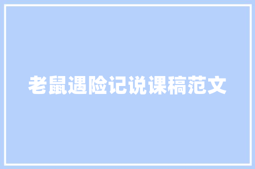 介绍韦根协议弱点,网络安全之隐患与应对 番茄种植技巧