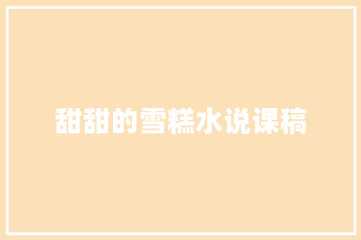 给狗狗起什么名字好「大黑番茄怎么种植视频」