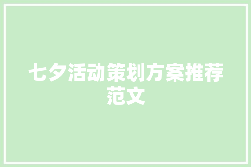 如何把小番茄切成心形「爱心小番茄怎么种植视频」 如何把小番茄切成心形「爱心小番茄怎么种植视频」 番茄种植技巧