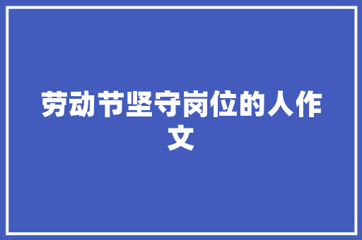 Go语言的魅力,从诞生到繁荣的进化之路