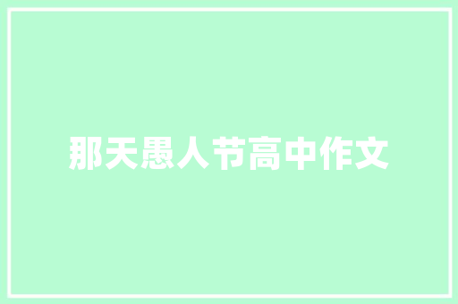 在农村，露天栽培西红柿的高产种植技术有哪些「田地怎么种植番茄种子」 在农村，露天栽培西红柿的高产种植技术有哪些「田地怎么种植番茄种子」 农业常识