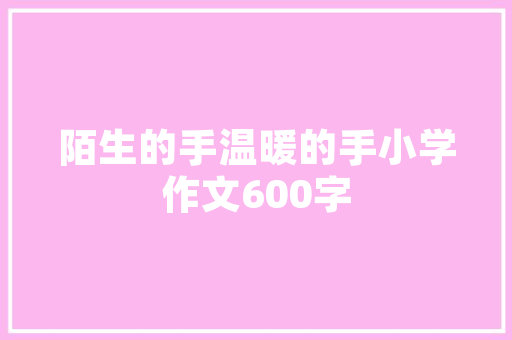小花农盆栽番茄怎么种「小花农番茄怎么种植方法视频」 小花农盆栽番茄怎么种「小花农番茄怎么种植方法视频」 农业常识