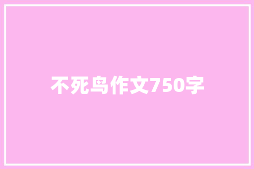 蔬菜桔杆打在土里马上种菜有害吗「桔梗怎么种植小番茄视频」 蔬菜桔杆打在土里马上种菜有害吗「桔梗怎么种植小番茄视频」 番茄种植技巧