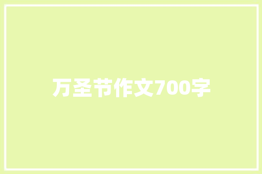 秋茬西红柿的种植时间「秋茬种植番茄苗怎么种植视频」