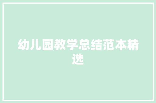 开窍之后，你明白了什么人生道理「甜心番茄怎么种植方法视频」