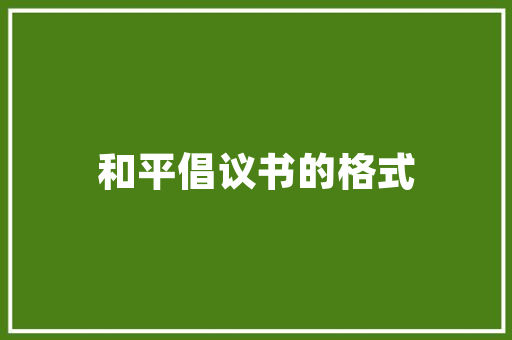 CMS麦克风,引领智能语音交互新纪元