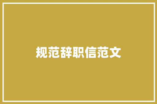 种植番茄施肥全过程「种植番茄怎么浇水施肥呢视频」 农业常识 种植番茄施肥全过程「种植番茄怎么浇水施肥呢视频」 种植番茄施肥全过程「种植番茄怎么浇水施肥呢视频」 农业常识