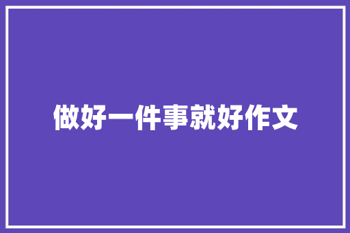 放什么在房间能驱赶毒虫类「铁罐番茄怎么种植的图片大全」
