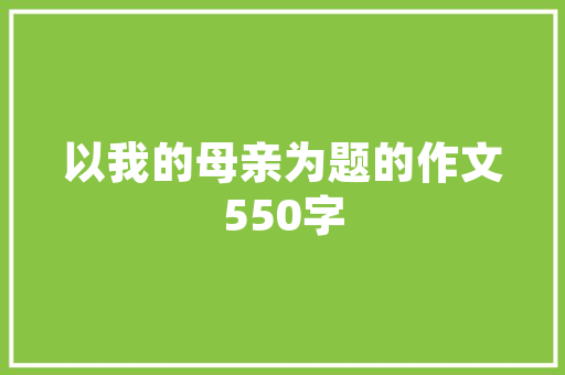 西红柿上小黑飞虫怎么治「阳台小黑番茄怎么种植的」 番茄种植技巧 西红柿上小黑飞虫怎么治「阳台小黑番茄怎么种植的」 西红柿上小黑飞虫怎么治「阳台小黑番茄怎么种植的」 番茄种植技巧
