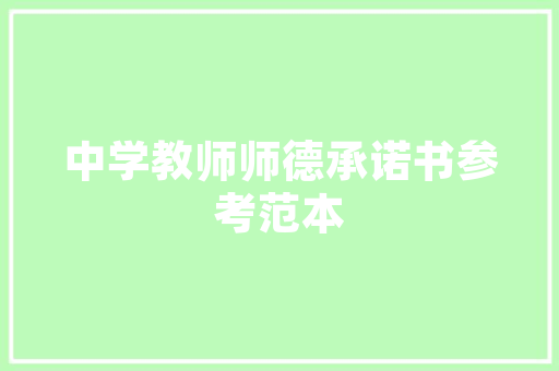 C语言多选择,编程之美，选择之妙