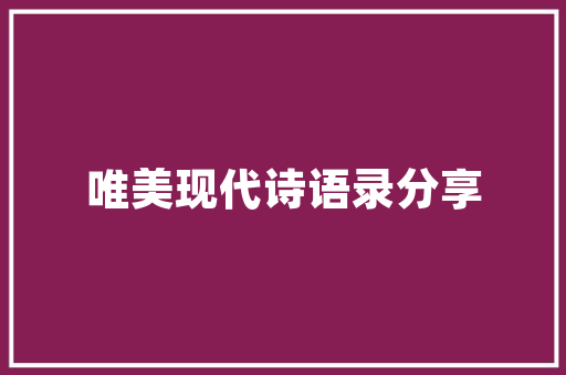 黑西红柿做法「黑色番茄怎么种植视频」 黑西红柿做法「黑色番茄怎么种植视频」 番茄病虫害防治