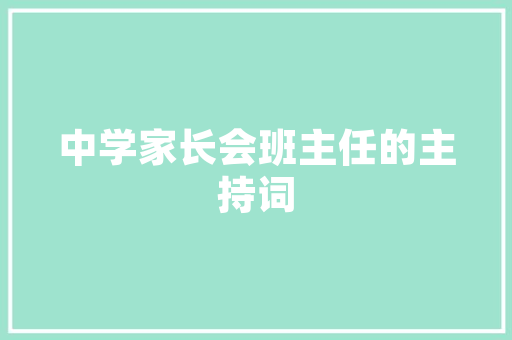 番茄芝麻鱼的做法「芝麻怎么种植小番茄文案图片」