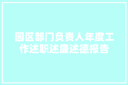 印花裙怎么搭配好看？怎么搭配高级「种植海报番茄怎么画好看」