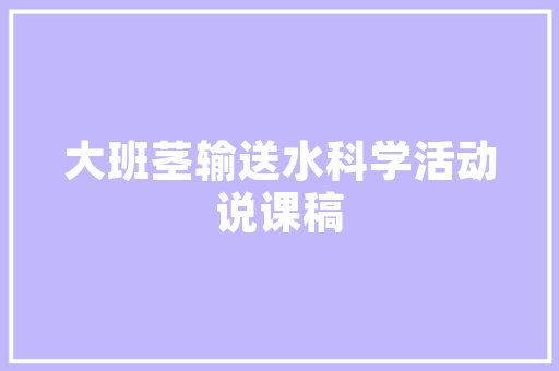 点赞的力量,构建和谐社会的桥梁
