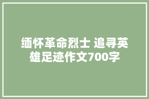 樱桃番茄种植方法「樱桃水果番茄怎么种植的视频」 樱桃番茄种植方法「樱桃水果番茄怎么种植的视频」 番茄病虫害防治