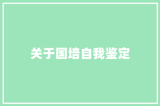 小西红柿种子怎么种植「新手怎么种植番茄种子视频」 小西红柿种子怎么种植「新手怎么种植番茄种子视频」 番茄病虫害防治