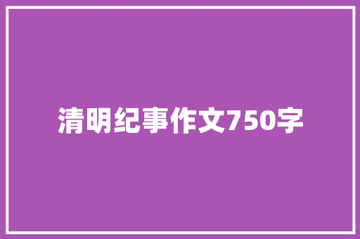 怎样在家里种植西红柿（番茄）「番茄切片种植怎么种植的」 怎样在家里种植西红柿（番茄）「番茄切片种植怎么种植的」 番茄病虫害防治