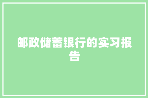 小番茄花束的做法「粉红玫瑰怎么种」 小番茄花束的做法「粉红玫瑰怎么种」 番茄病虫害防治