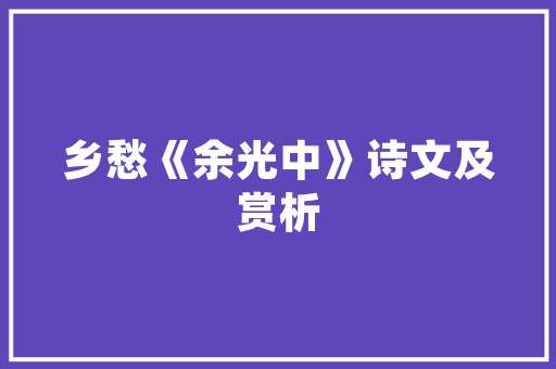 如何让番茄在大棚中实现“精细”生长「大棚怎样种植番茄」