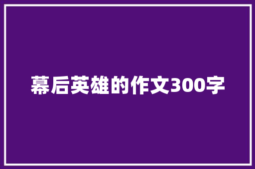 小番茄该怎样进行双杆整枝「番茄豆怎么种植视频教程」 小番茄该怎样进行双杆整枝「番茄豆怎么种植视频教程」 番茄种植技巧