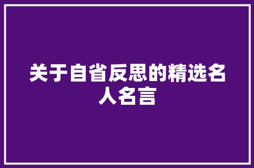 农村土特产怎么营销「武汉有机蔬菜种植技巧和方法」