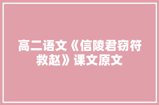 怎样种植西红柿_地里种植番茄怎么种植的呢 怎样种植西红柿_地里种植番茄怎么种植的呢 植物种类