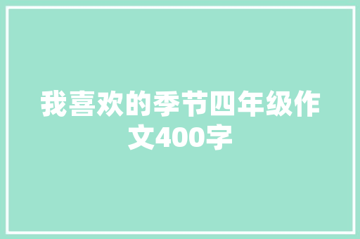 番茄小说看视频免广告怎么弄_矮桩番茄怎么种植视频教程 番茄小说看视频免广告怎么弄_矮桩番茄怎么种植视频教程 土壤施肥