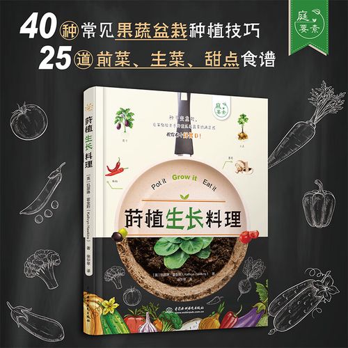 花生番茄莳植本领,花生番茄的莳植技能。 花生番茄莳植本领,花生番茄的莳植技能。 番茄种植技巧