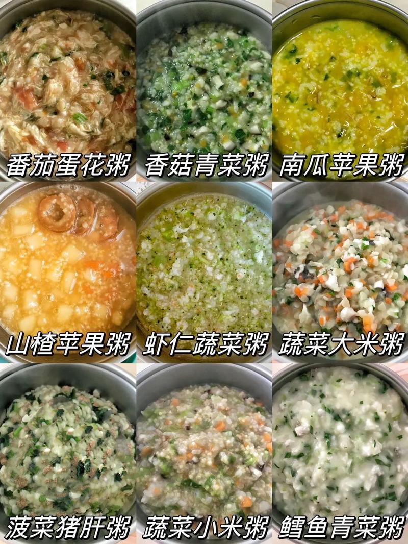 十一个月的宝宝水果蔬菜鸡蛋粥怎么做「育儿大作战蔬菜种植技巧视频」 十一个月的宝宝水果蔬菜鸡蛋粥怎么做「育儿大作战蔬菜种植技巧视频」 农业常识